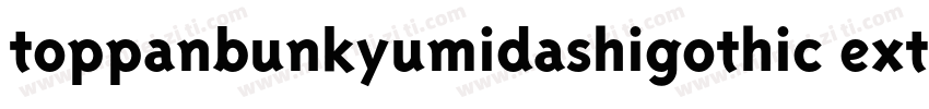 toppanbunkyumidashigothic extrabold字体转换